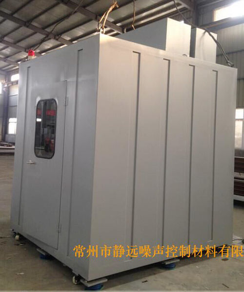 Hazardous Chemical Department Noise Control