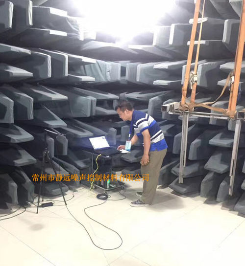 Semi-Anechoic Chamber Testing Laboratory
