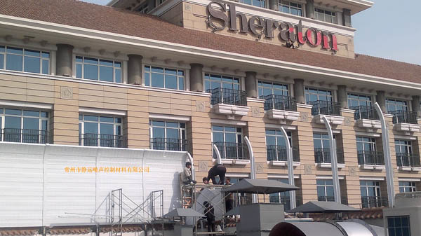 Latest company Cases about Sheraton Hotel Factory Boundary Noise Barrier