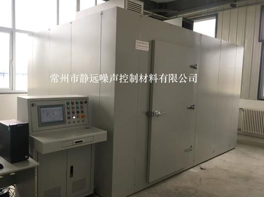 kopen Modulaire Akoestische Behuizing Aanpasbare Geluiddichte Behuizing Voor Compressoren Generatoren Pompen Ventilatoren online manufacture