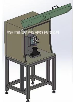 Buy Industrial Portable Soundproof Box Explosion Proof Sound Proof Box For Chemical Plants And Oil Gas Fields online manufacture